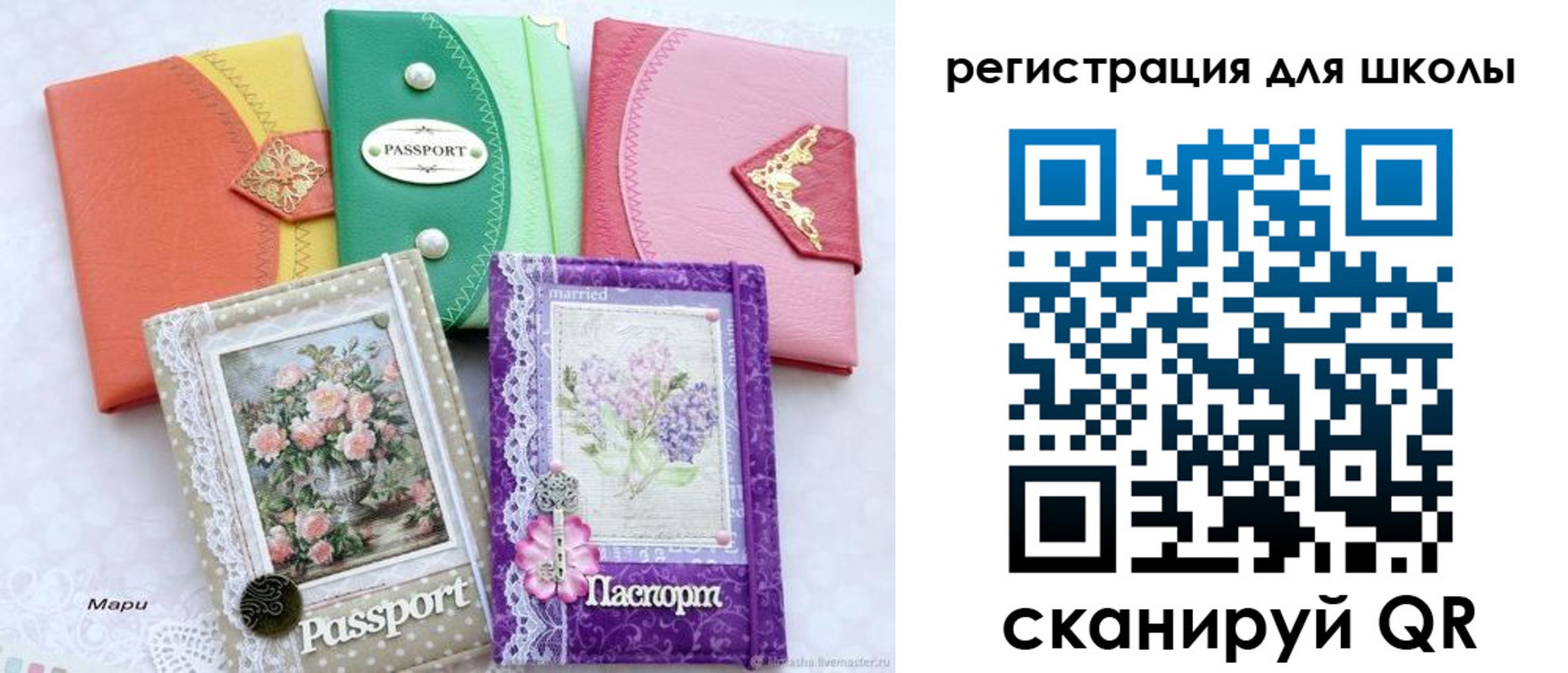 регистрация в Бугульме